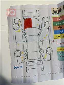تۆیۆتا ئەڤەلۆن